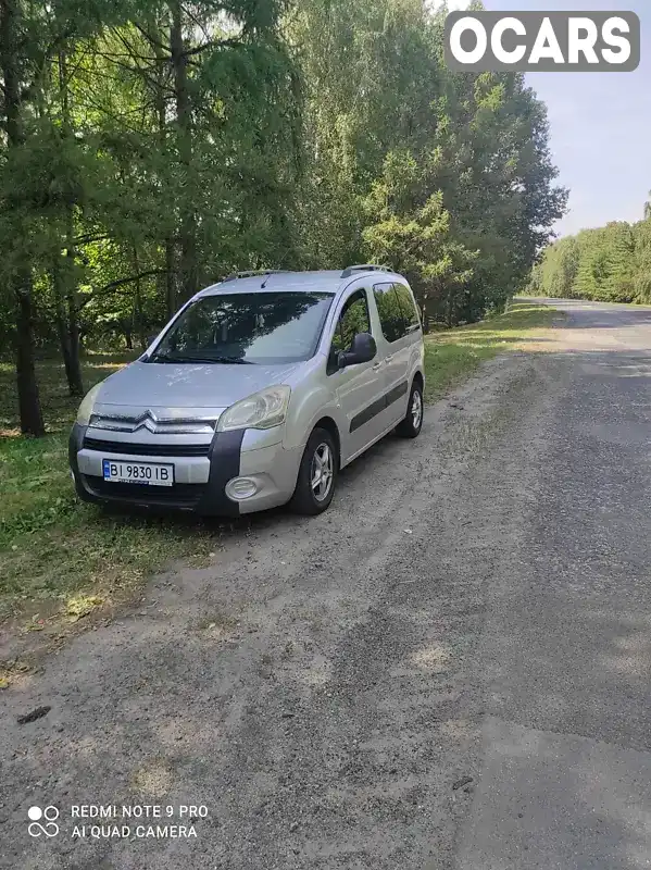 Мінівен Citroen Berlingo 2010 1.6 л. Ручна / Механіка обл. Полтавська, Лубни - Фото 1/21