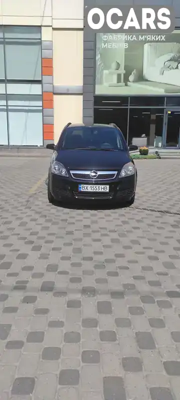 Мінівен Opel Zafira 2005 1.6 л. Ручна / Механіка обл. Хмельницька, Хмельницький - Фото 1/21