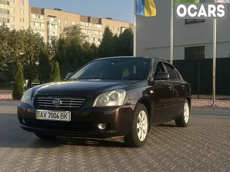 Седан Kia Magentis 2008 2 л. Автомат обл. Волынская, Луцк - Фото 1/13