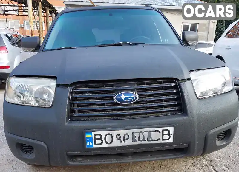 Позашляховик / Кросовер Subaru Forester 2007 1.99 л. Ручна / Механіка обл. Тернопільська, Тернопіль - Фото 1/6