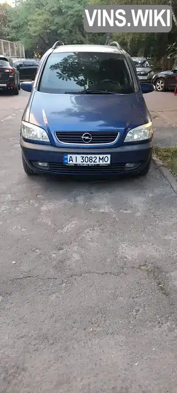 Мінівен Opel Zafira 2002 2.17 л. Ручна / Механіка обл. Київська, Бориспіль - Фото 1/20