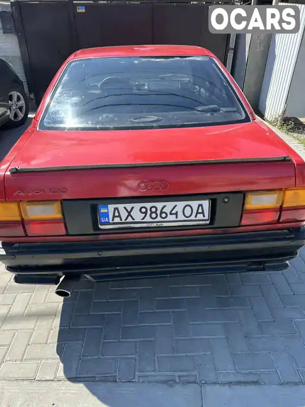 Седан Audi 100 1985 1.78 л. Ручная / Механика обл. Харьковская, Харьков - Фото 1/13