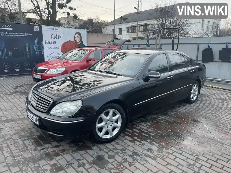 Седан Mercedes-Benz S-Class 2003 4.27 л. Автомат обл. Черкаська, Черкаси - Фото 1/9