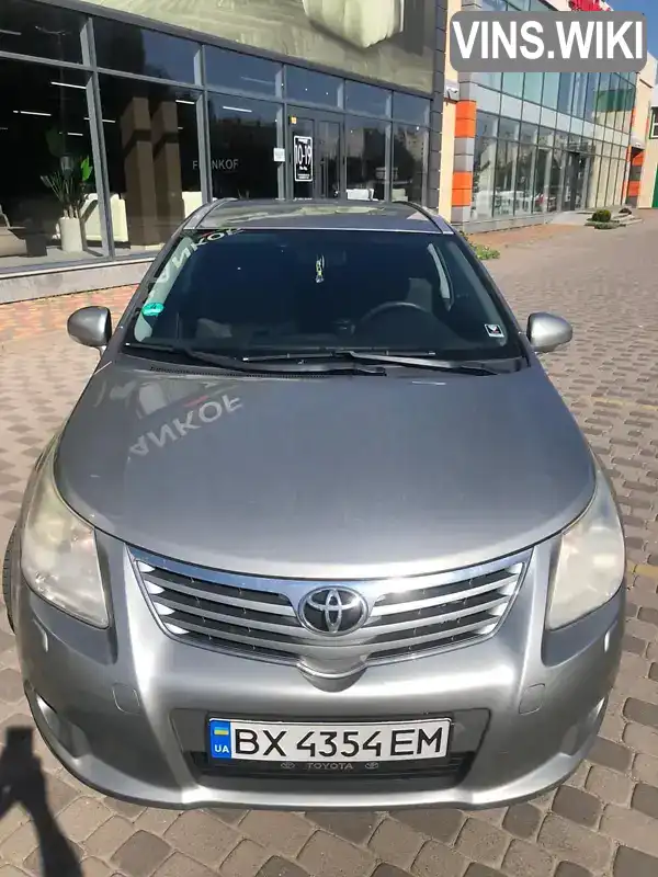 Універсал Toyota Avensis 2011 2 л. Ручна / Механіка обл. Хмельницька, Хмельницький - Фото 1/21