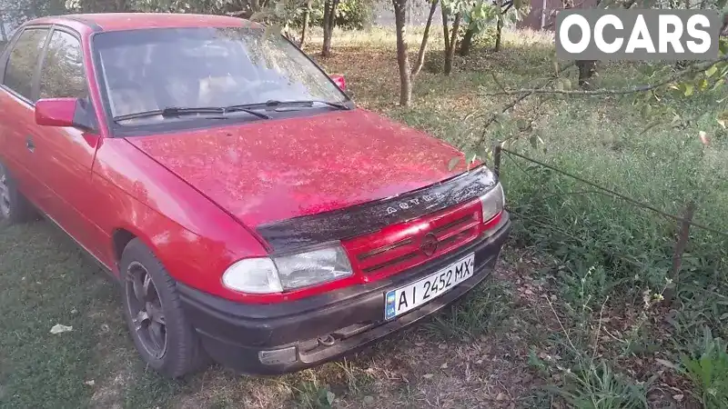 Хетчбек Opel Astra 1993 1.6 л. Ручна / Механіка обл. Київська, Баришівка - Фото 1/4