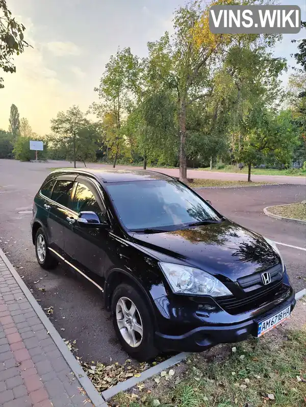 Позашляховик / Кросовер Honda CR-V 2008 2.2 л. Ручна / Механіка обл. Житомирська, Коростень - Фото 1/21