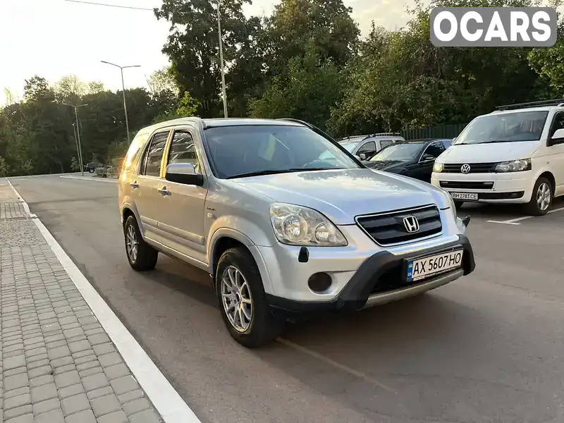 Внедорожник / Кроссовер Honda CR-V 2003 2 л. Автомат обл. Харьковская, Харьков - Фото 1/21