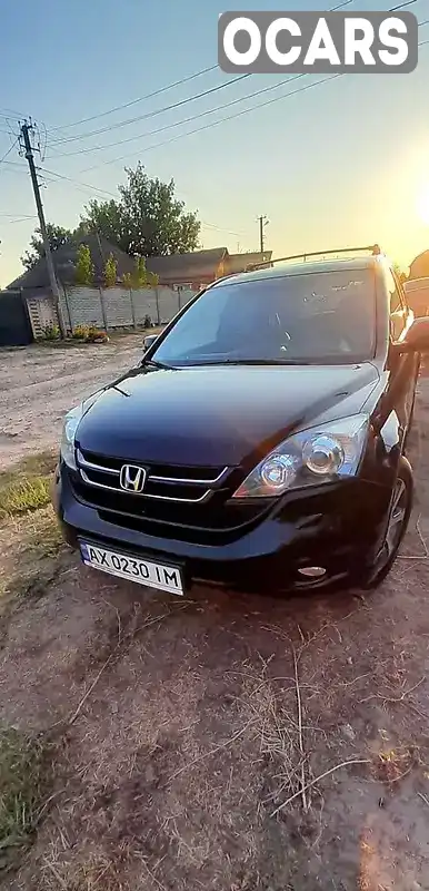 Позашляховик / Кросовер Honda CR-V 2012 2.4 л. Автомат обл. Харківська, Богодухів - Фото 1/10