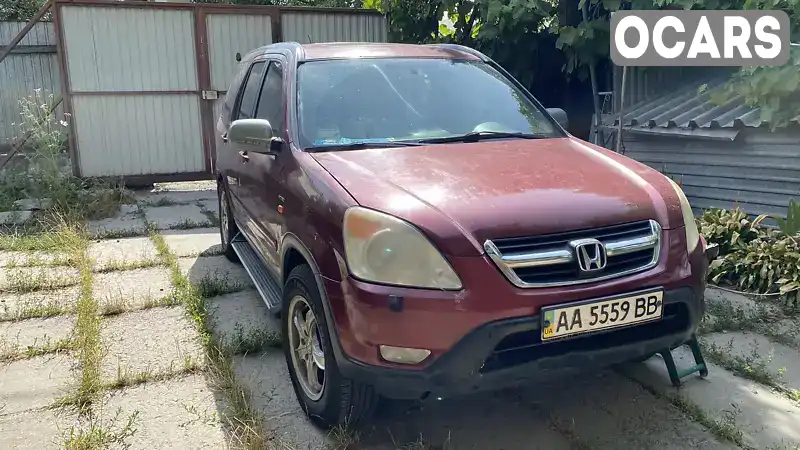 Внедорожник / Кроссовер Honda CR-V 2003 2 л. Автомат обл. Киевская, Киев - Фото 1/21