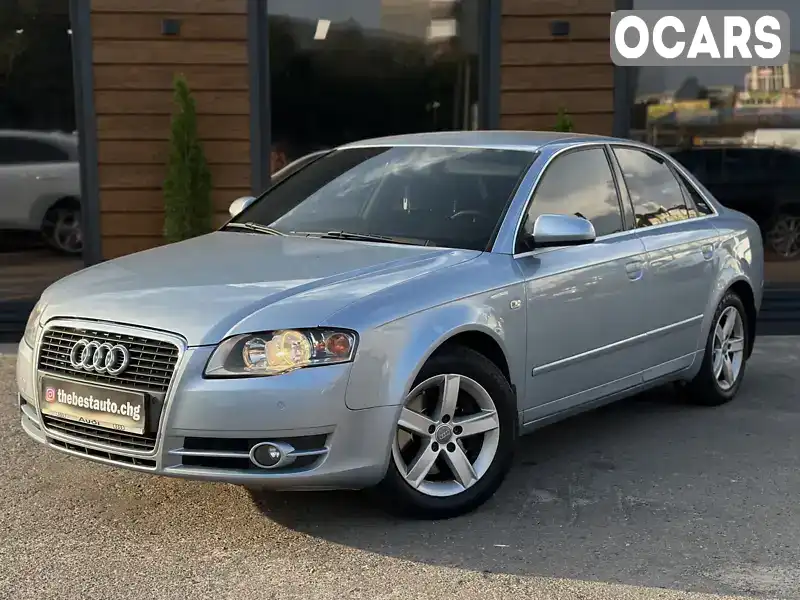 Седан Audi A4 2005 1.78 л. Ручна / Механіка обл. Львівська, Червоноград - Фото 1/21