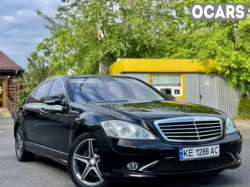 Седан Mercedes-Benz S-Class 2008 5.46 л. Автомат обл. Дніпропетровська, Кривий Ріг - Фото 1/21