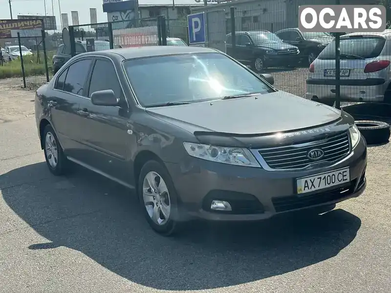 Седан Kia Magentis 2008 2 л. Ручная / Механика обл. Днепропетровская, Днепр (Днепропетровск) - Фото 1/10