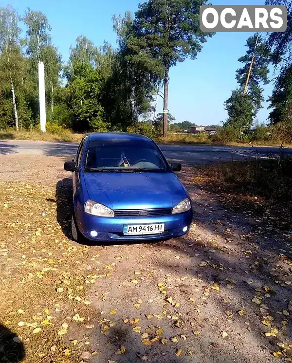 Універсал ВАЗ / Lada 1117 Калина 2006 1.6 л. Ручна / Механіка обл. Житомирська, Житомир - Фото 1/7