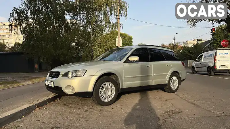 Універсал Subaru Outback 2006 2.5 л. обл. Полтавська, Кременчук - Фото 1/18