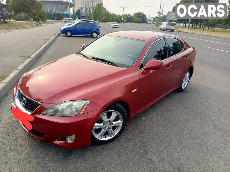 Седан Lexus IS 2005 2.5 л. Автомат обл. Харківська, Харків - Фото 1/13