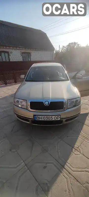 Ліфтбек Skoda Superb 2005 1.78 л. Ручна / Механіка обл. Одеська, Чорноморськ (Іллічівськ) - Фото 1/21