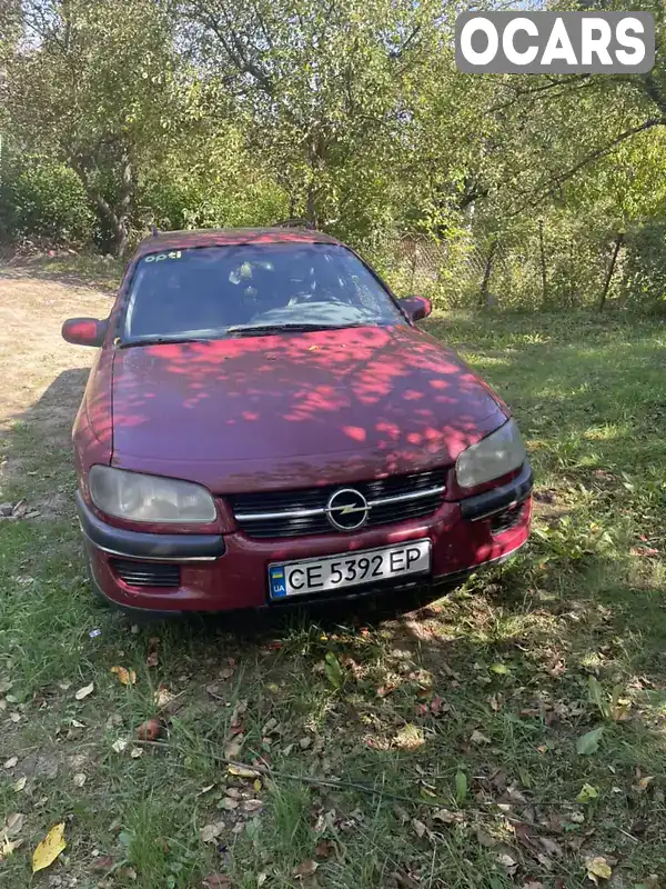 Універсал Opel Omega 1995 2 л. Ручна / Механіка обл. Чернівецька, Чернівці - Фото 1/7