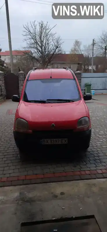 VF1KC0EAF19751067 Renault Kangoo 1999 Минивэн 1.87 л. Фото 1