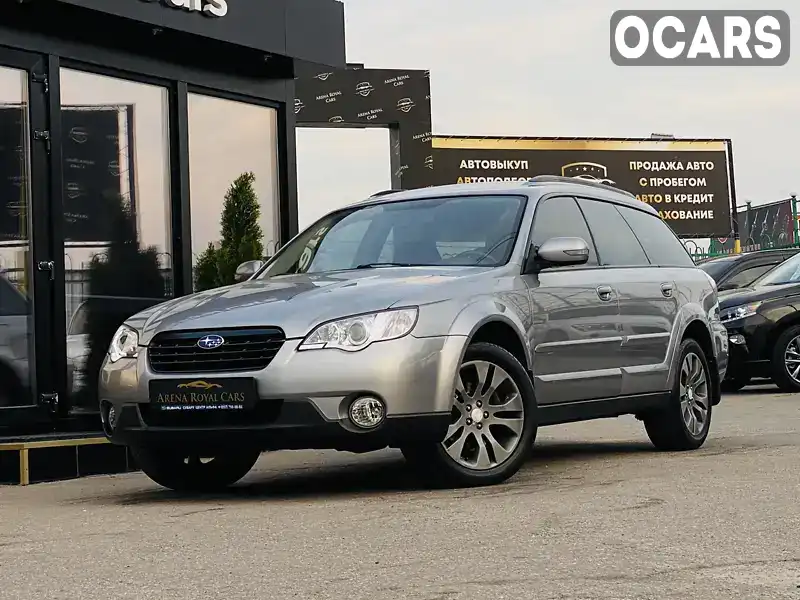 Універсал Subaru Outback 2008 3 л. Автомат обл. Харківська, Харків - Фото 1/21