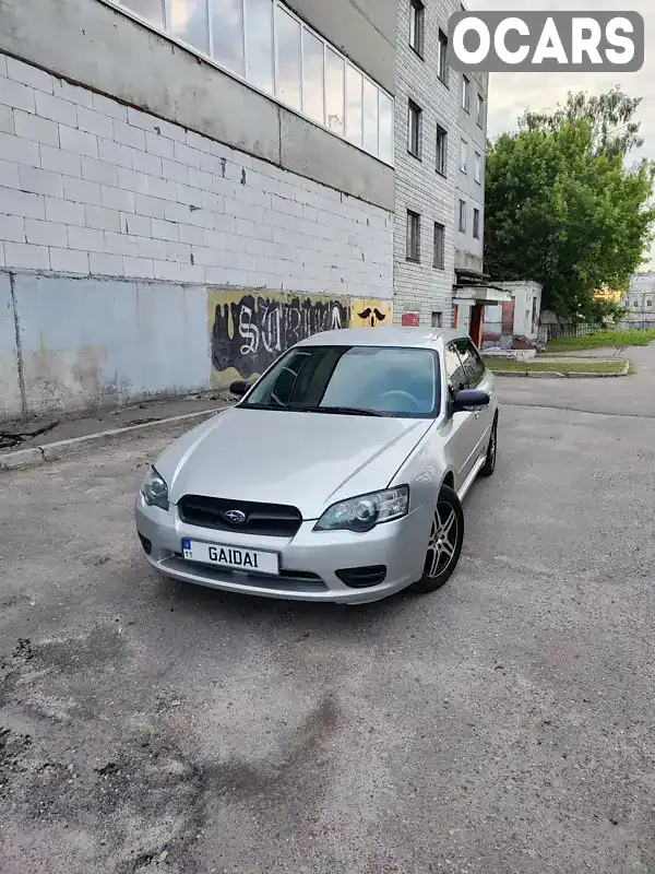 Універсал Subaru Legacy 2005 1.99 л. Автомат обл. Київська, Біла Церква - Фото 1/10