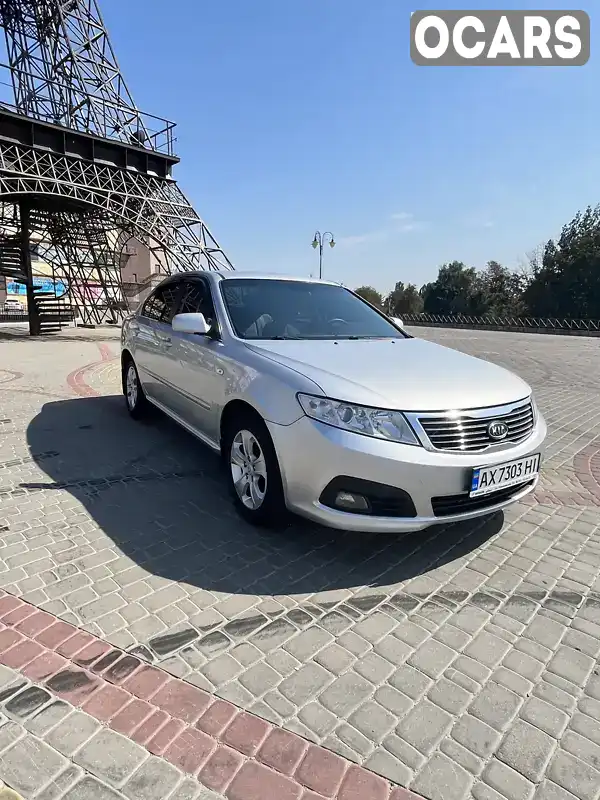 Седан Kia Magentis 2008 2 л. Автомат обл. Харківська, Харків - Фото 1/14