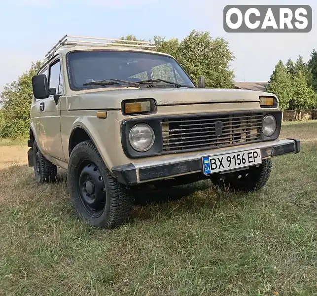 Позашляховик / Кросовер ВАЗ / Lada 2121 Нива 1991 1.6 л. Ручна / Механіка обл. Хмельницька, Хмельницький - Фото 1/9