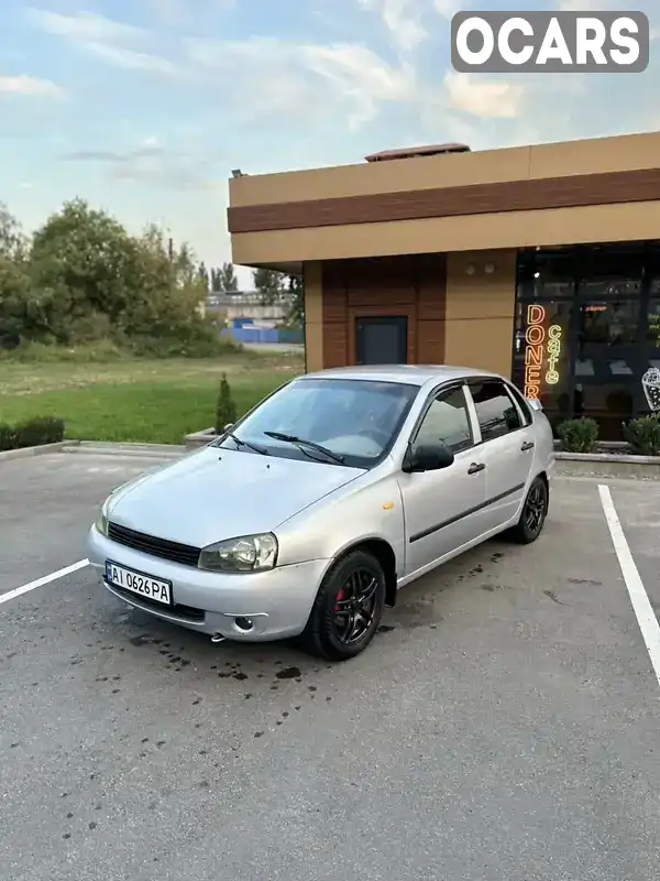 Седан ВАЗ / Lada 1118 Калина 2008 1.6 л. Ручная / Механика обл. Николаевская, Николаев - Фото 1/16