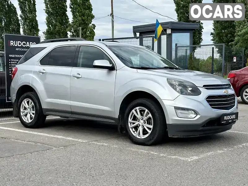 Внедорожник / Кроссовер Chevrolet Equinox 2017 2.4 л. Автомат обл. Полтавская, Кременчуг - Фото 1/21