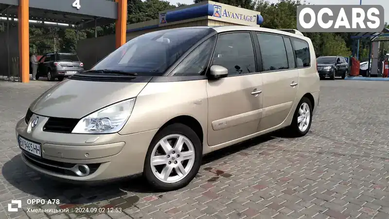 Минивэн Renault Espace 2006 2.2 л. Ручная / Механика обл. Хмельницкая, Хмельницкий - Фото 1/21