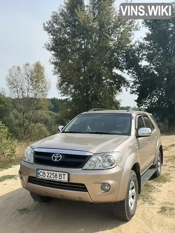 Позашляховик / Кросовер Toyota Fortuner 2006 2.69 л. Автомат обл. Чернігівська, Чернігів - Фото 1/21