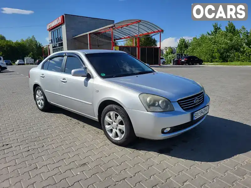 Седан Kia Magentis 2007 2 л. Ручна / Механіка обл. Хмельницька, Хмельницький - Фото 1/12