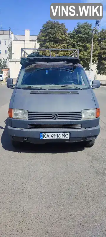 Мінівен Volkswagen Transporter 1995 2.46 л. Ручна / Механіка обл. Донецька, Дружківка - Фото 1/15