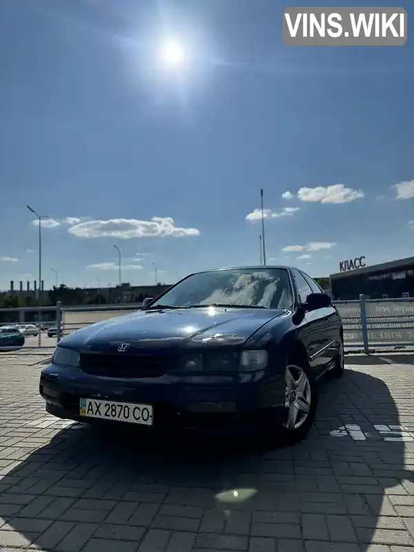 Седан Honda Accord 1995 2.2 л. Ручная / Механика обл. Харьковская, Харьков - Фото 1/5