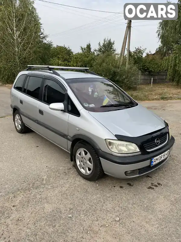 Мінівен Opel Zafira 2001 1.6 л. Ручна / Механіка обл. Житомирська, Брусилів - Фото 1/21