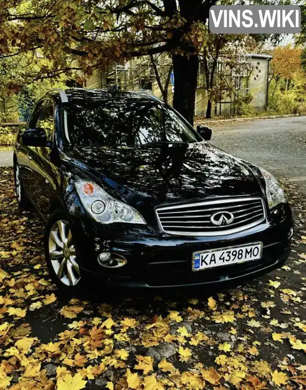 Внедорожник / Кроссовер Infiniti EX 25 2012 2.5 л. Автомат обл. Киевская, Киев - Фото 1/21