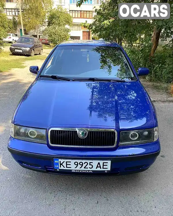 Ліфтбек Skoda Octavia 1998 1.6 л. Ручна / Механіка обл. Дніпропетровська, Павлоград - Фото 1/10