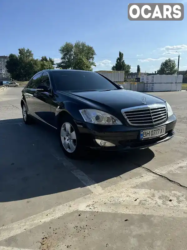 Седан Mercedes-Benz S-Class 2007 null_content л. Автомат обл. Одеська, Одеса - Фото 1/9