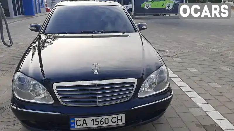 Седан Mercedes-Benz S-Class 2004 null_content л. Робот обл. Черкасская, Черкассы - Фото 1/21