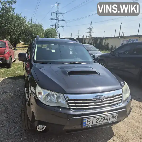 Позашляховик / Кросовер Subaru Forester 2008 2.5 л. Автомат обл. Харківська, Харків - Фото 1/21