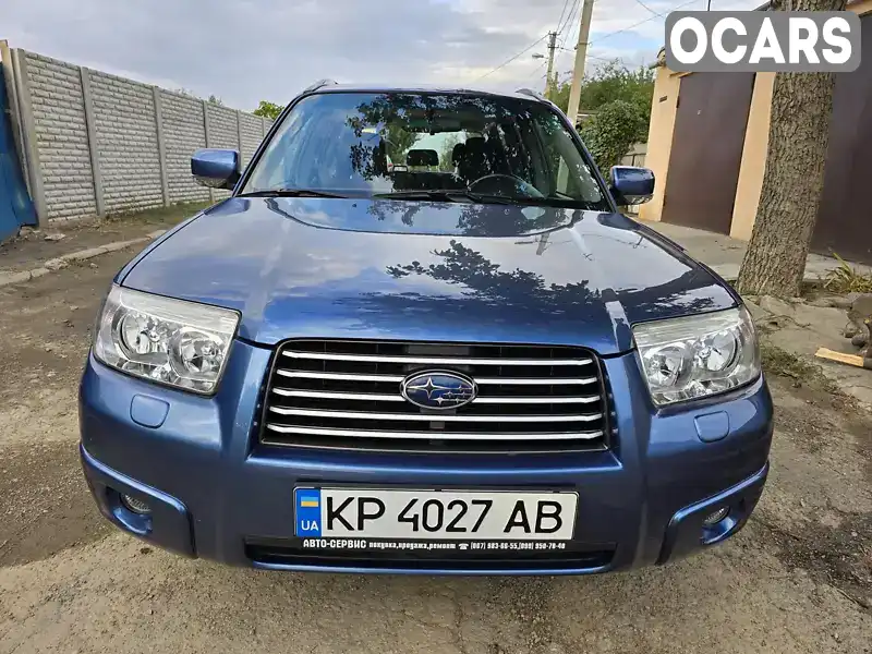 Внедорожник / Кроссовер Subaru Forester 2006 1.99 л. Автомат обл. Запорожская, Запорожье - Фото 1/21