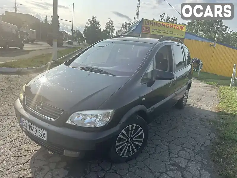 Мінівен Opel Zafira 2002 2 л. Ручна / Механіка обл. Рівненська, Здолбунів - Фото 1/6