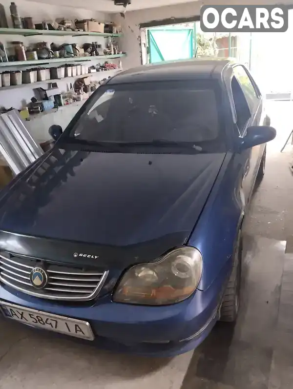 Хетчбек Geely MR 2008 1.5 л. Ручна / Механіка обл. Одеська, Подільськ (Котовськ) - Фото 1/5