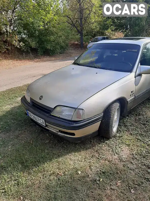 Седан Opel Omega 1992 2 л. Ручна / Механіка обл. Кіровоградська, Кропивницький (Кіровоград) - Фото 1/17