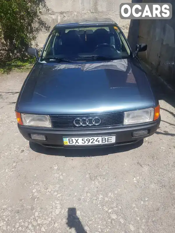 Седан Audi 80 1990 1.6 л. Ручна / Механіка обл. Хмельницька, Хмельницький - Фото 1/5