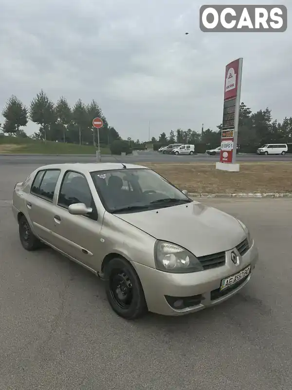 Седан Renault Clio 2006 1.39 л. Ручная / Механика обл. Днепропетровская, Днепр (Днепропетровск) - Фото 1/8