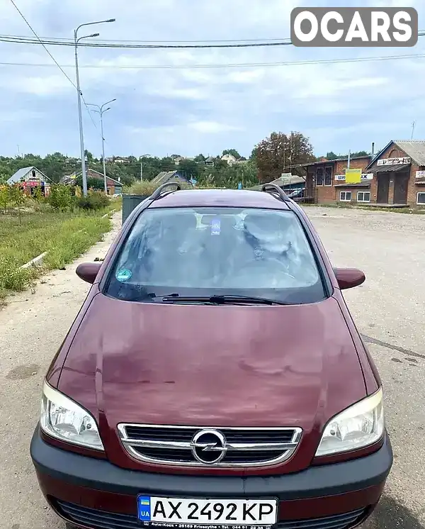 Мінівен Opel Zafira 2002 1.6 л. Ручна / Механіка обл. Харківська, Чугуїв - Фото 1/10