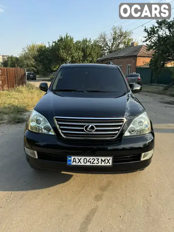 Позашляховик / Кросовер Lexus GX 2008 4.7 л. Автомат обл. Харківська, Харків - Фото 1/21