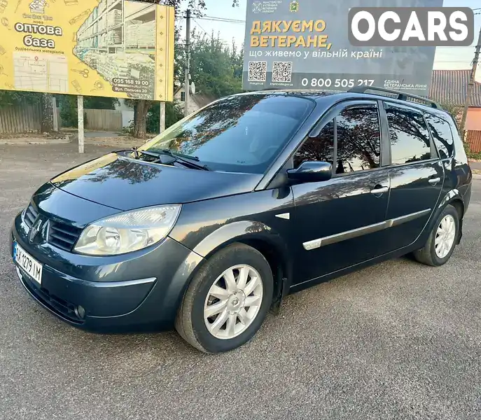 Мінівен Renault Scenic 2006 1.9 л. Ручна / Механіка обл. Харківська, Первомайський - Фото 1/18