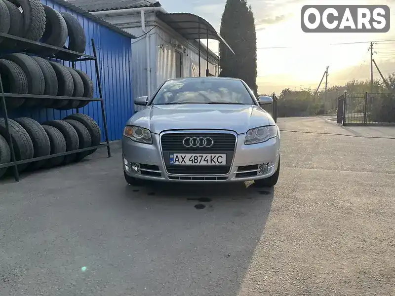 Седан Audi A4 2005 2 л. Автомат обл. Харківська, Чугуїв - Фото 1/7