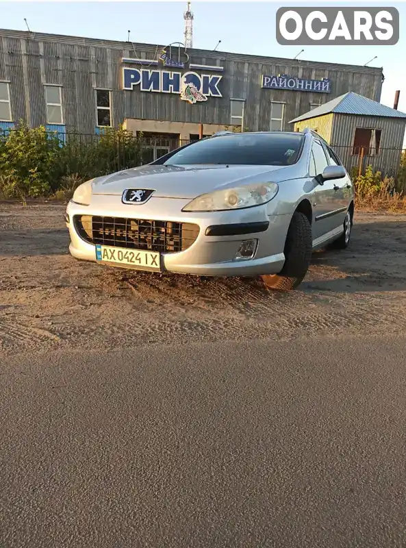 Универсал Peugeot 407 2005 1.75 л. Ручная / Механика обл. Харьковская, Харьков - Фото 1/8